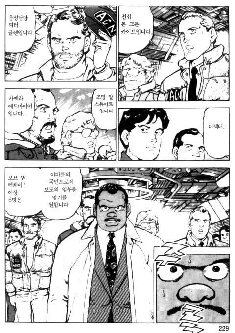 page 230