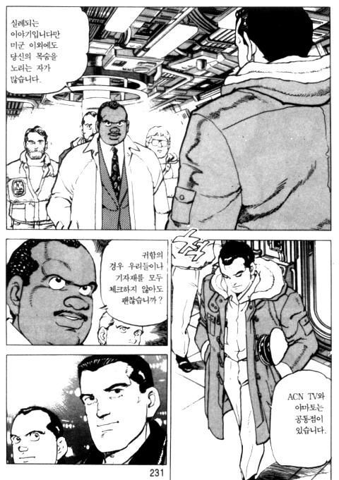 page 232