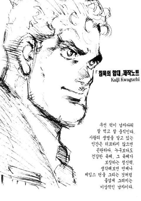 page 234