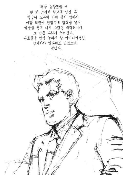 page 238