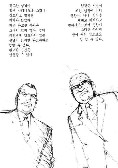 page 239