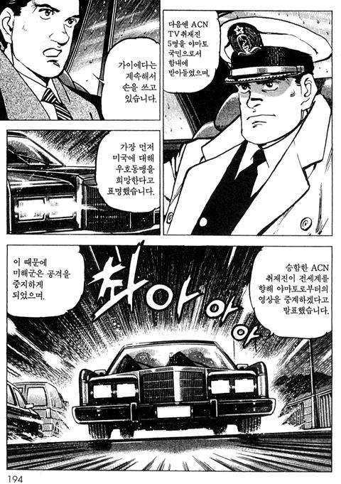 page 195