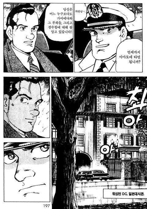 page 198