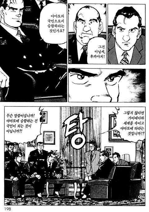 page 199