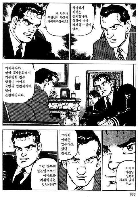 page 200