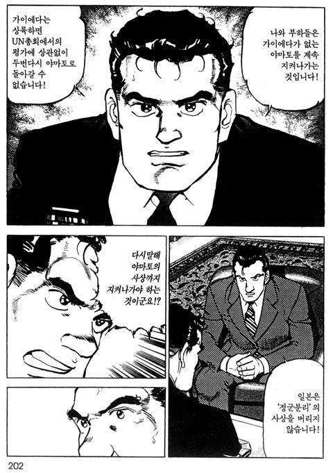 page 203