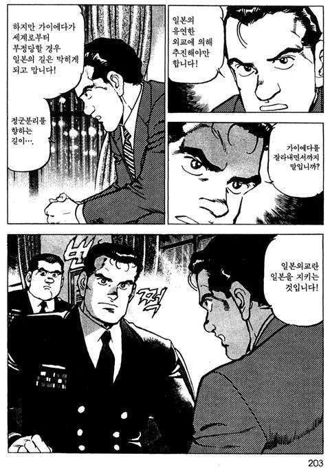 page 204