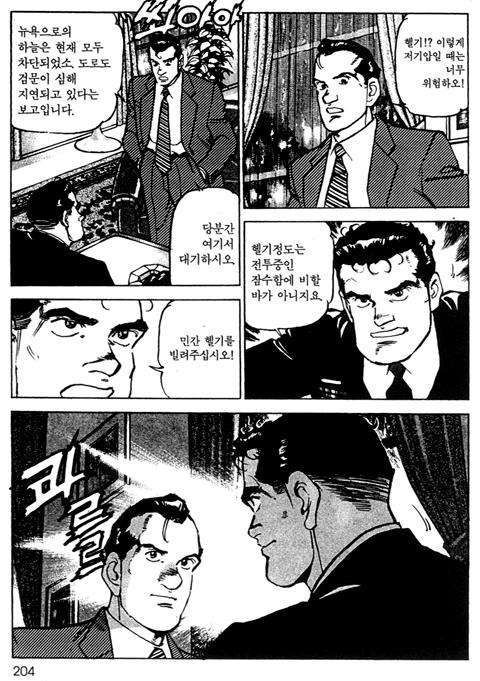 page 205