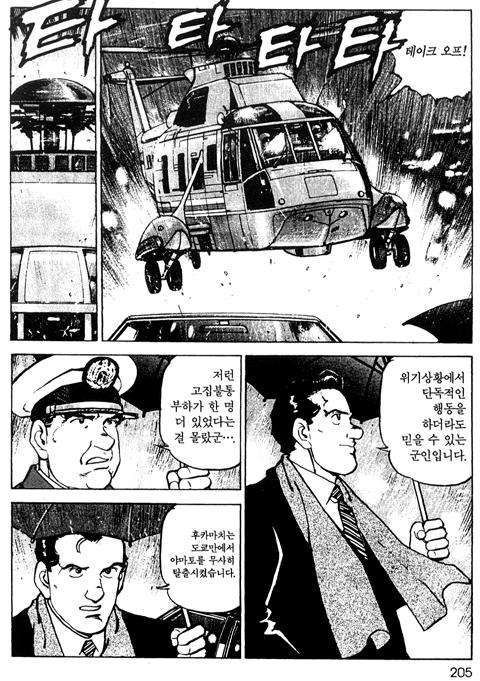 page 206