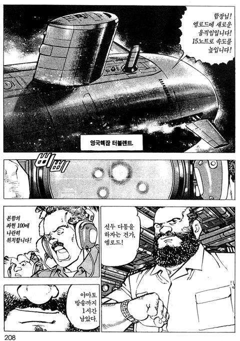 page 209
