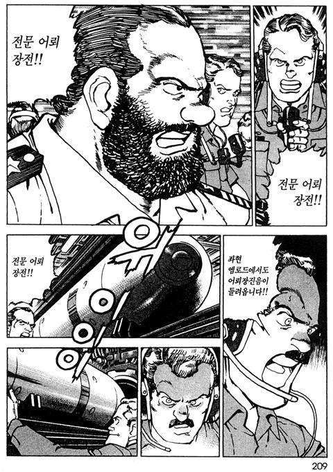 page 210