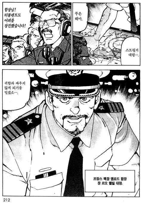 page 213