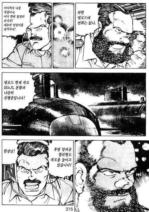 page 216