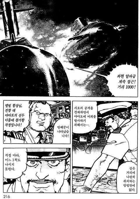 page 217