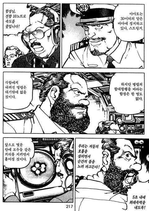 page 218