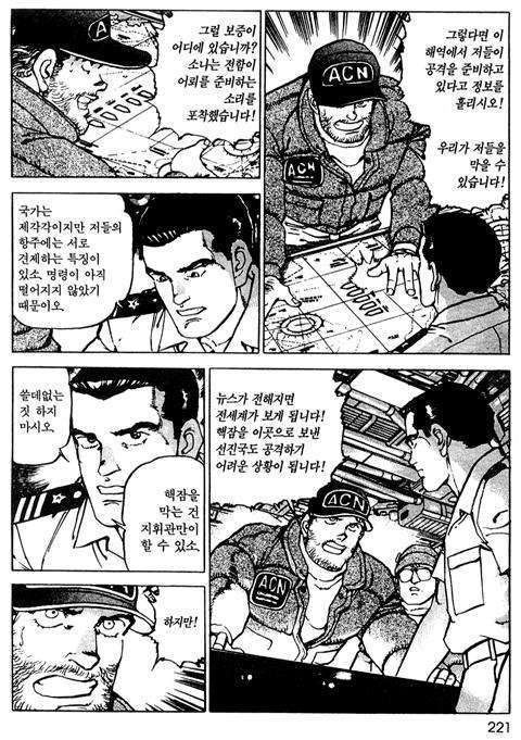 page 222