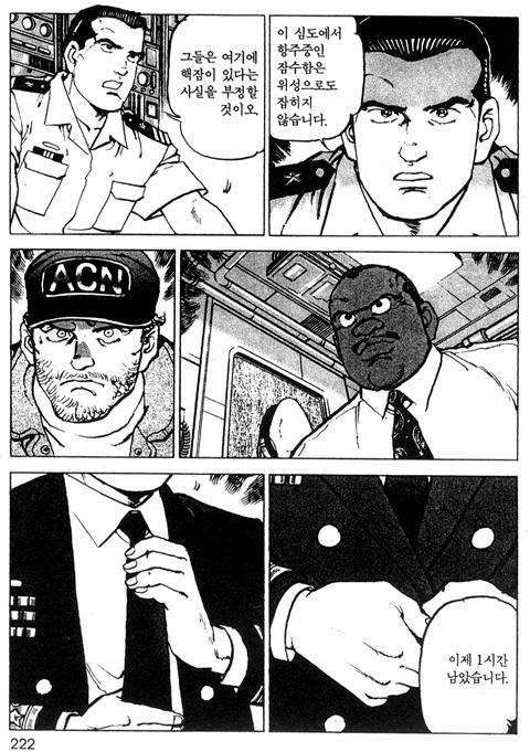 page 223