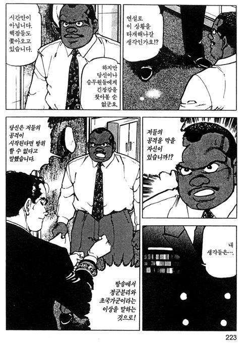 page 224