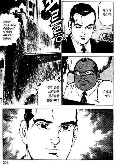page 227