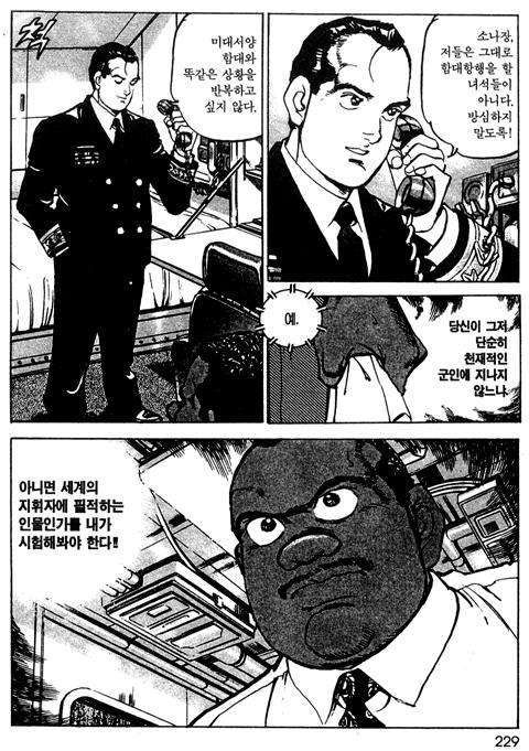page 230