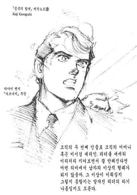 page 234