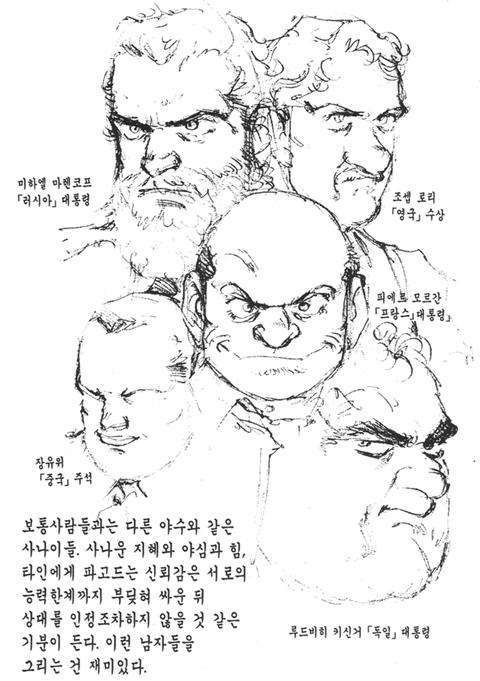 page 239