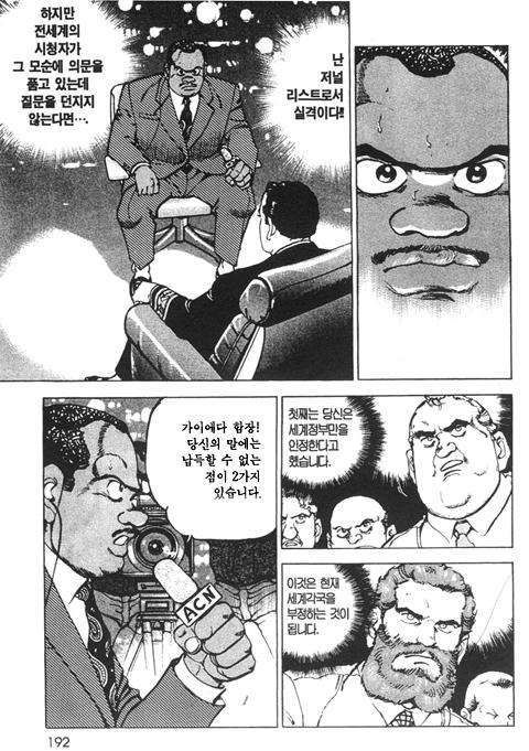 page 193