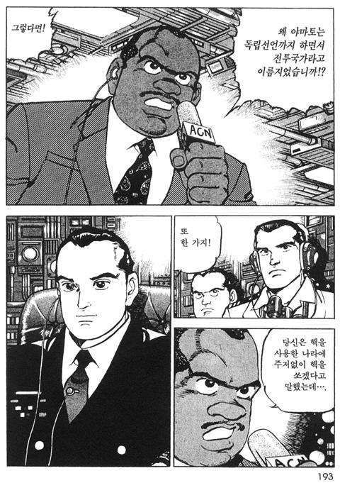 page 194