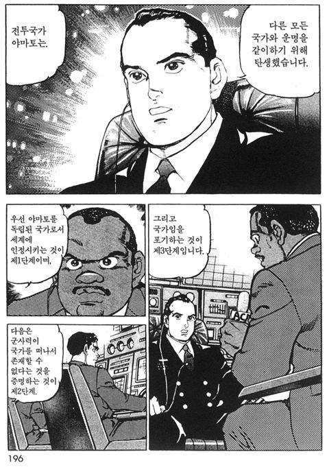 page 197