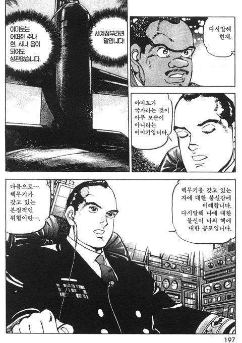 page 198