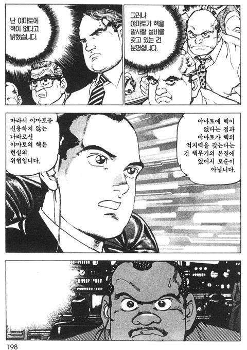 page 199