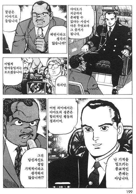 page 200
