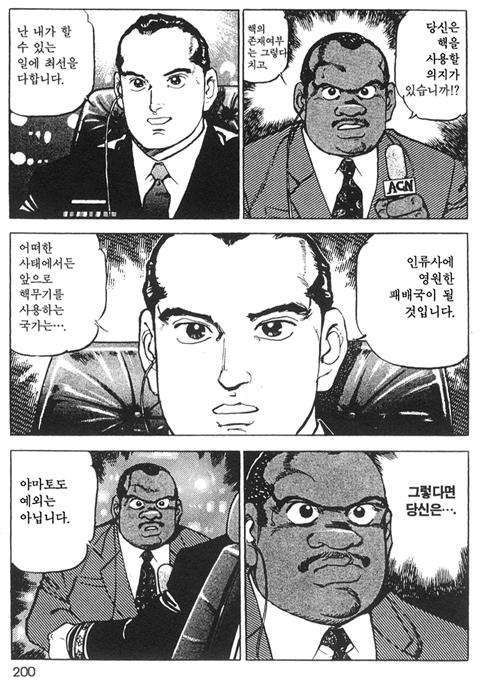 page 201