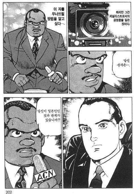 page 203