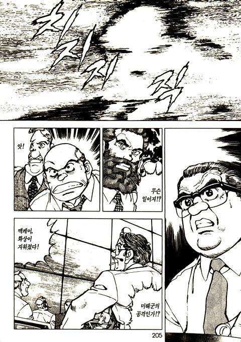 page 206