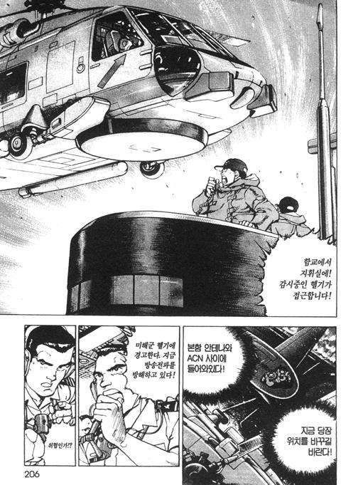 page 207