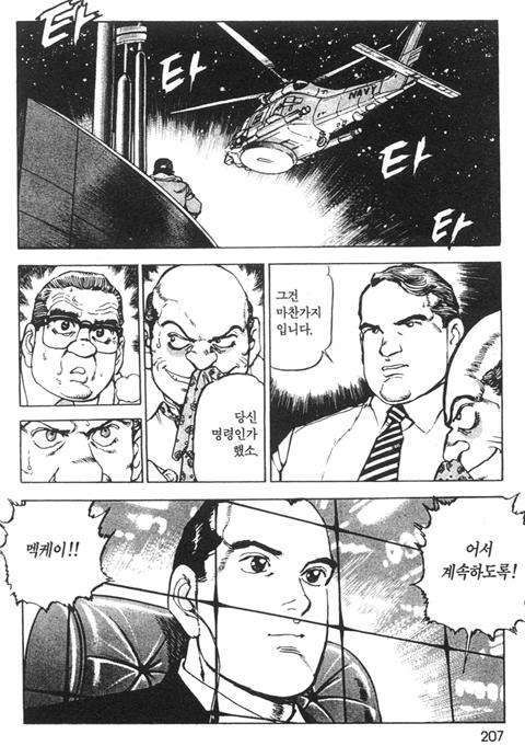 page 208