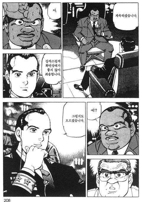 page 209