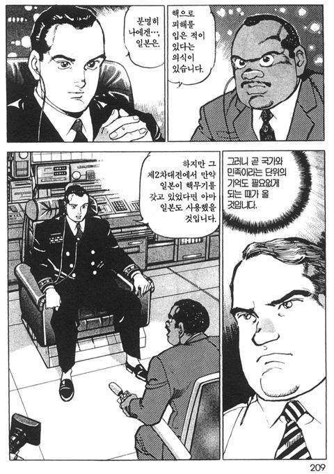 page 210