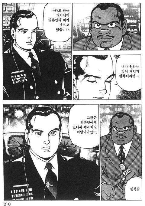 page 211