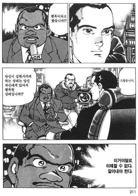 page 212