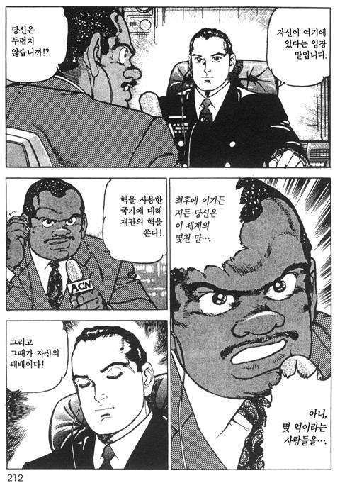 page 213