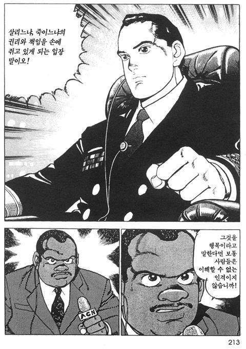 page 214