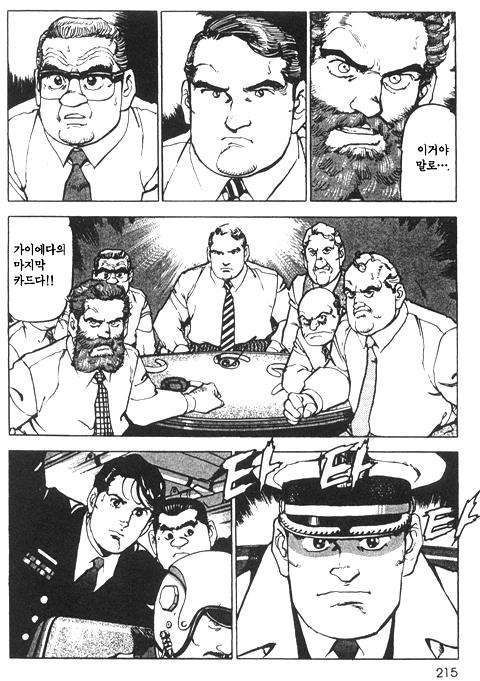 page 216