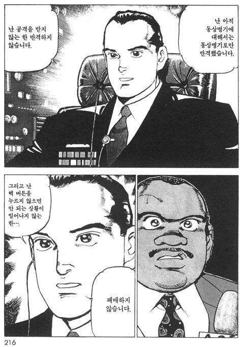 page 217