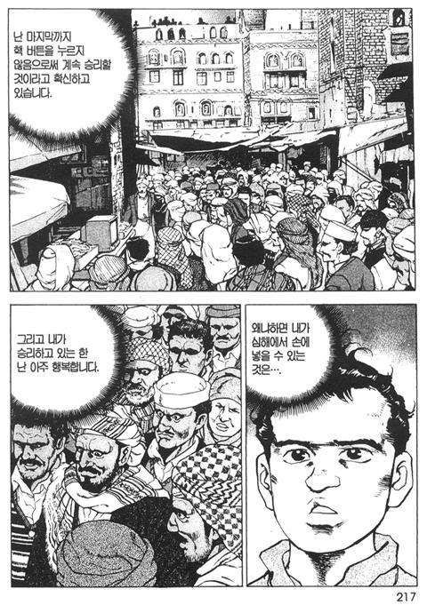 page 218