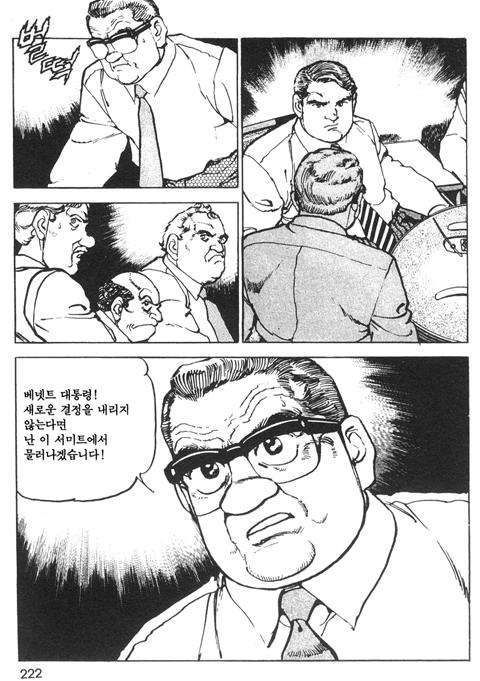page 223