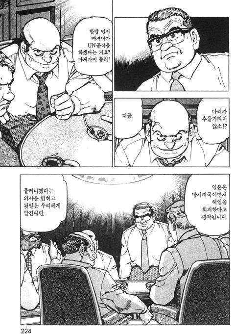 page 225