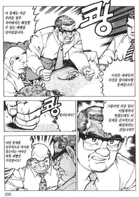 page 227