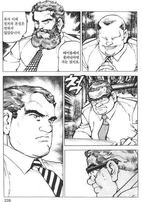 page 229